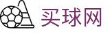 买球网官网 - 顶尖中文赛事平台